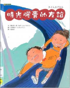 認證書目
