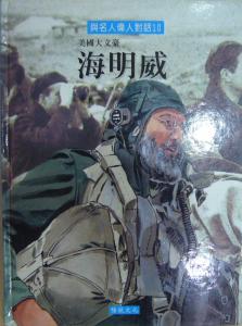 認證書目