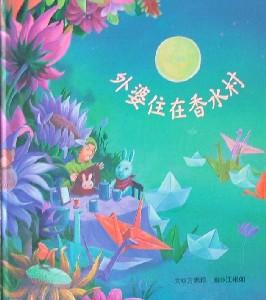 認證書目