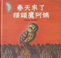 認證書目