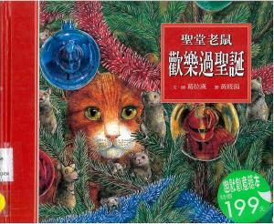 認證書目