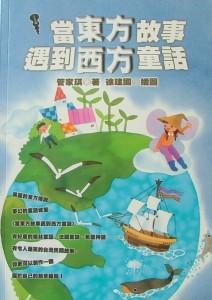 認證書目