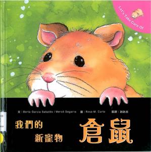 認證書目