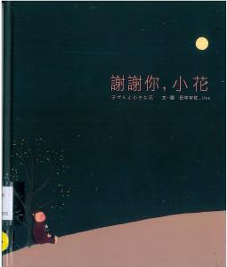 認證書目