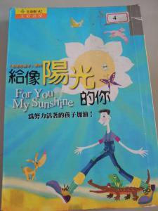 認證書目