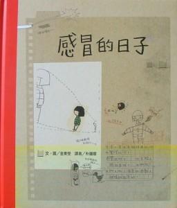 認證書目