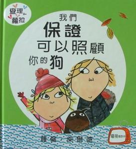 認證書目