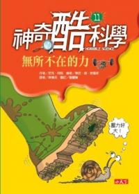 認證書目