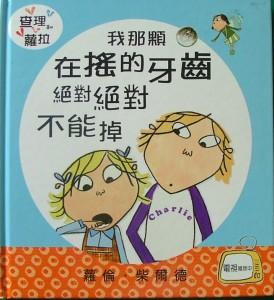 認證書目