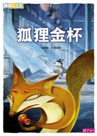 認證書目