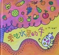 認證書目
