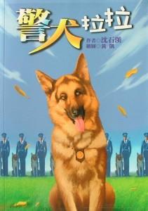 認證書目