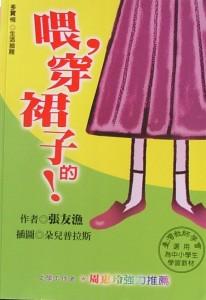 認證書目