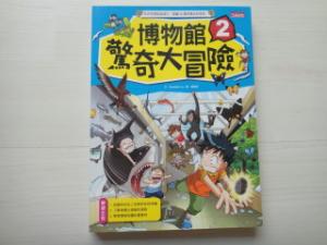 認證書目