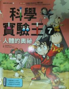 認證書目