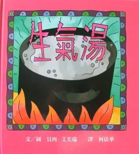 認證書目