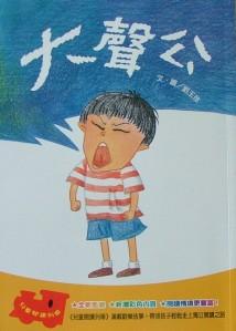 認證書目