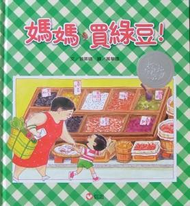 認證書目
