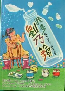認證書目
