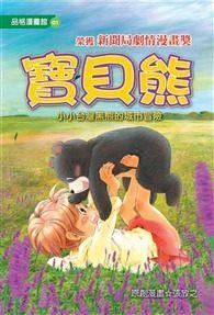 認證書目