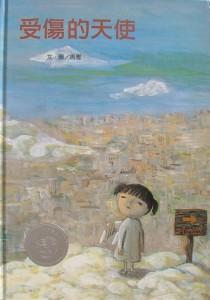 認證書目