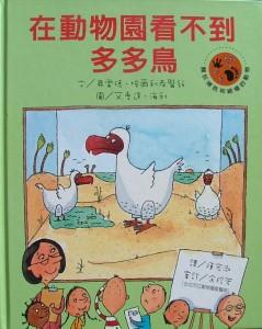 認證書目