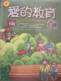 認證書目