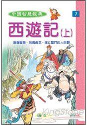 認證書目