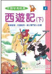認證書目