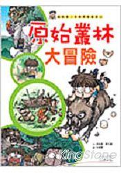 認證書目