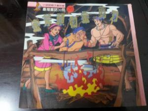 認證書目
