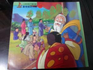 認證書目