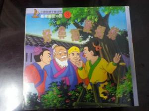 認證書目
