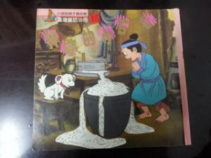 認證書目