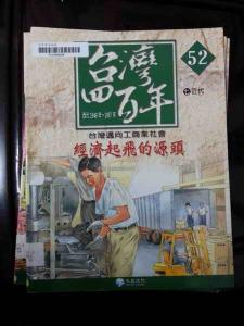 認證書目