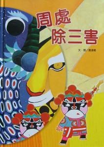 認證書目