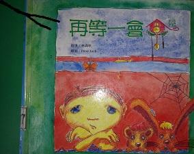 認證書目