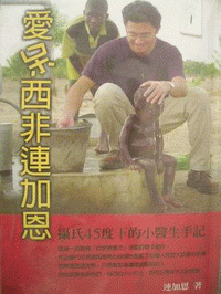 認證書目