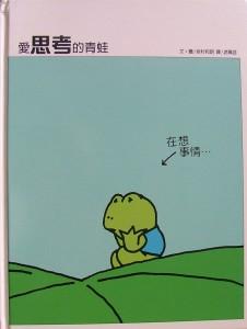 認證書目