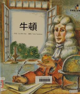 認證書目