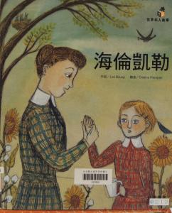 認證書目