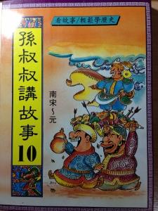 認證書目