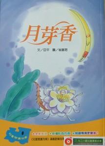 認證書目