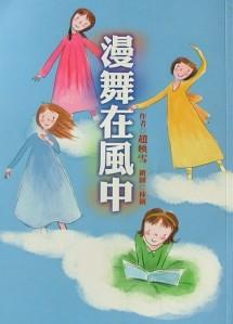 認證書目