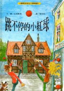 認證書目