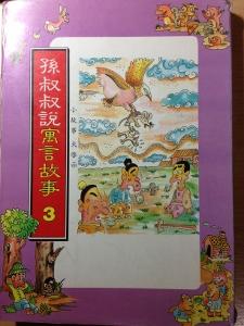 認證書目