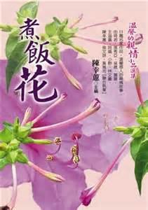 認證書目