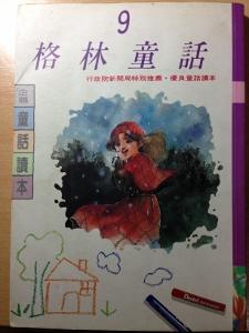 認證書目