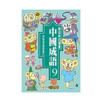 認證書目