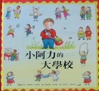 認證書目
